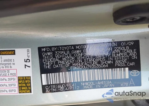 2009 Toyota Prius из США, поврежденный, VIN JTDKB20U793535064